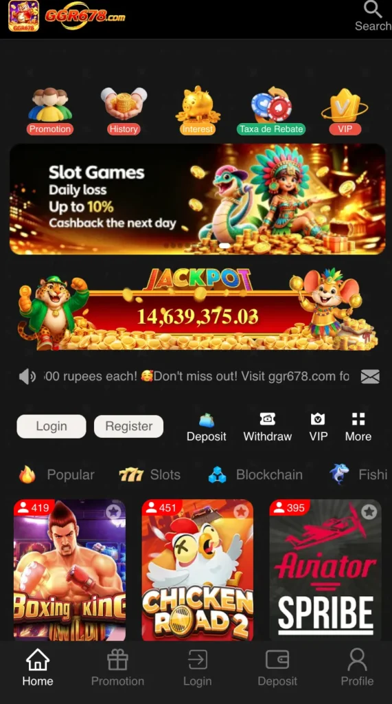 R678 Game